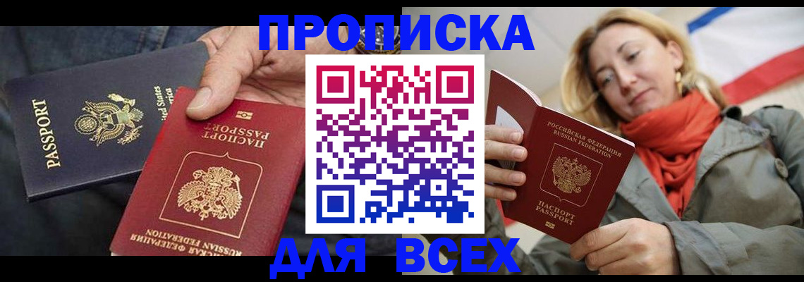 регистрация для дет. сада в Нефтегорске